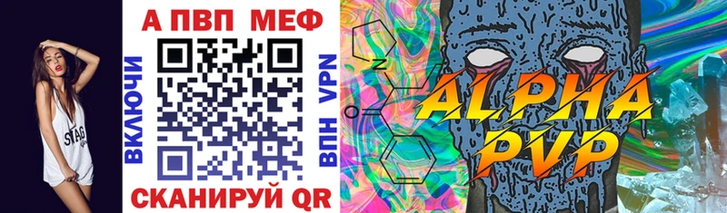 наркота  ссылка на мегу как войти  Alpha PVP Соль  Армавир 