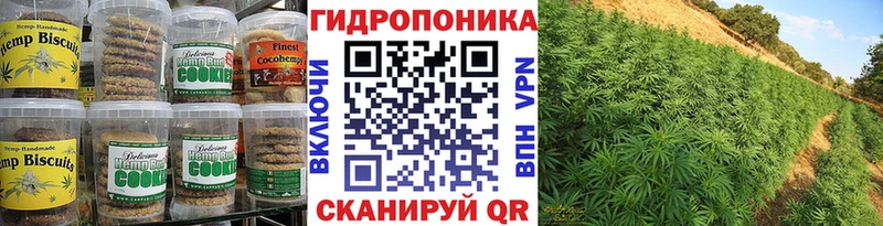 Еда ТГК конопля  blacksprut маркетплейс  Армавир  где продают  