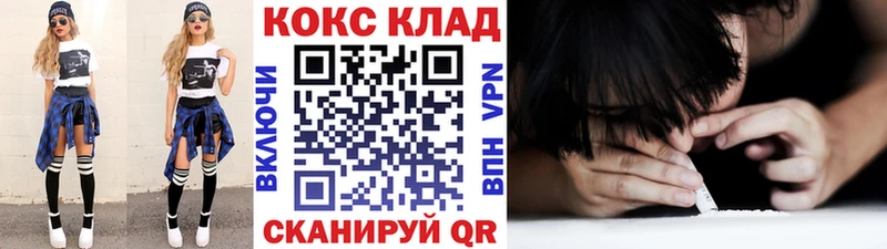 КОКАИН Перу  Армавир 