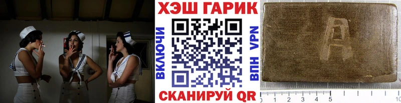 Гашиш VHQ  Армавир 