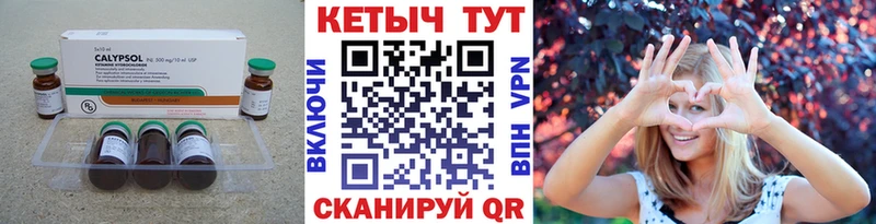 как найти закладки  Армавир  КЕТАМИН ketamine 