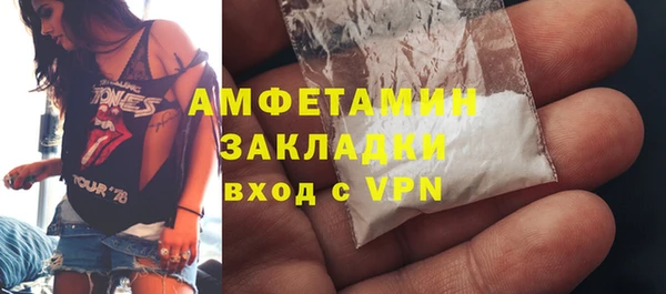 альфа пвп Гусь-Хрустальный