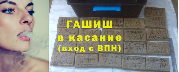 альфа пвп Гусь-Хрустальный