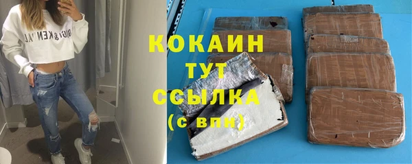 мдма Дмитровск