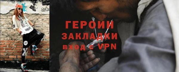 ПСИЛОЦИБИНОВЫЕ ГРИБЫ Гусиноозёрск
