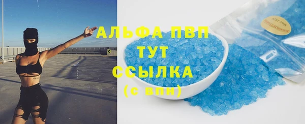 метамфетамин Гусев