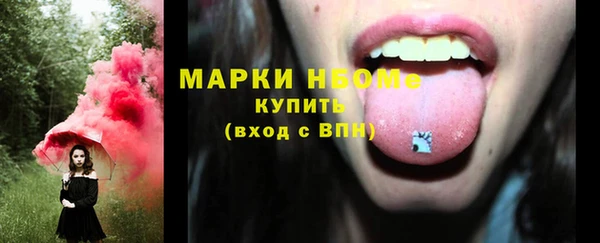 метамфетамин Гусев