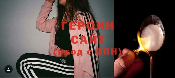 альфа пвп Гусь-Хрустальный