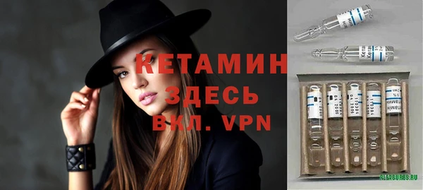 альфа пвп Гусь-Хрустальный