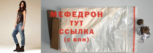 ПСИЛОЦИБИНОВЫЕ ГРИБЫ Гусиноозёрск