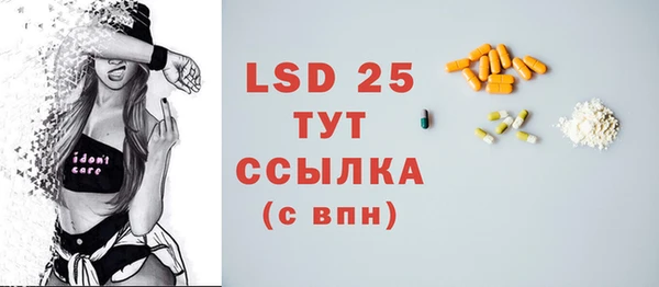 марки lsd Дмитриев