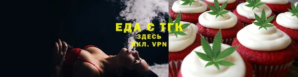 мдма Дмитровск