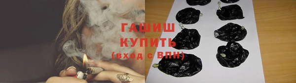 метамфетамин Гусев