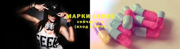 альфа пвп Гусь-Хрустальный