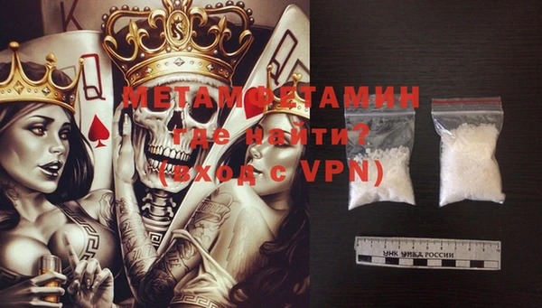 метамфетамин Гусев