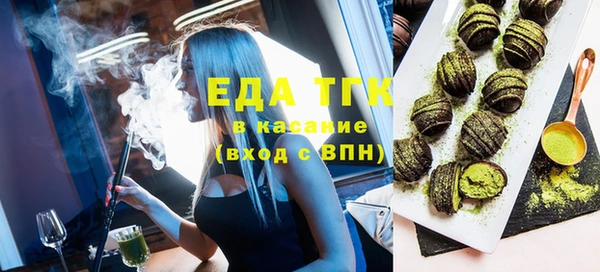 метамфетамин Гусев