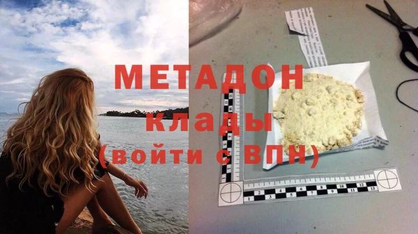 метамфетамин Гусев