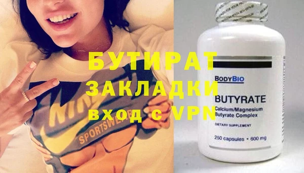 альфа пвп Гусь-Хрустальный