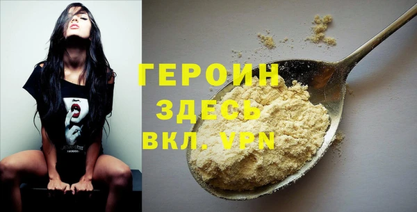 метамфетамин Гусев