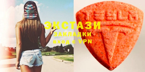 мдма Дмитровск