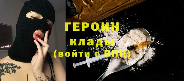 ПСИЛОЦИБИНОВЫЕ ГРИБЫ Гусиноозёрск