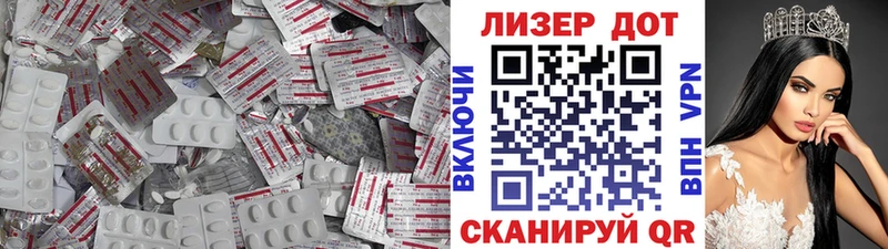 кракен сайт  Армавир  Лсд 25 экстази кислота 