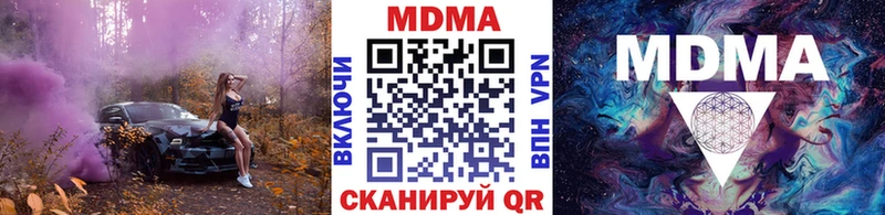 закладки  Армавир  МДМА VHQ 