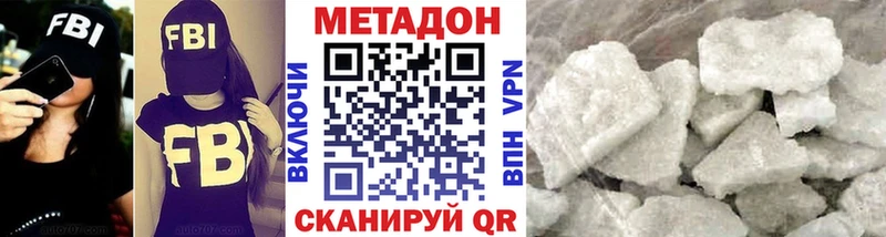 Метадон кристалл  blacksprut онион  Армавир  купить наркотик 