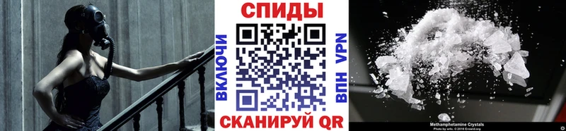 OMG вход  купить закладку  Армавир  Первитин мет 