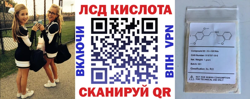 ссылка на мегу онион  дарнет шоп  Армавир  Марки N-bome 1500мкг 