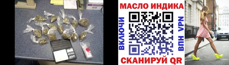 МЕГА ССЫЛКА  Армавир  ТГК THC oil 